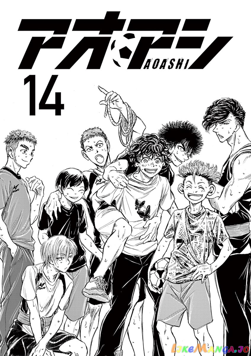 Ao Ashi, Chapter 137 image 04